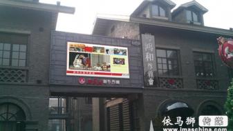 江苏新华影廊搭建星际数字标牌 打造独特视觉传播阵地
