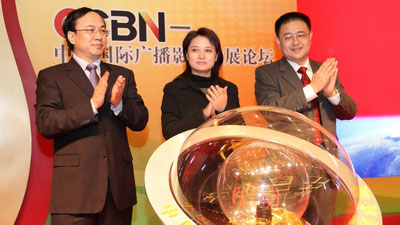 CCBN2012高峰论坛第一场：未来电视全球趋势
