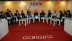 CCBN2012高峰论坛第一场：未来电视全球趋势