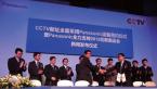 CCTV & Panasonic，央视新址&伦敦奥运——龙年腾飞