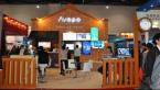 InfoComm China 2012：安如普转型内容服务商
