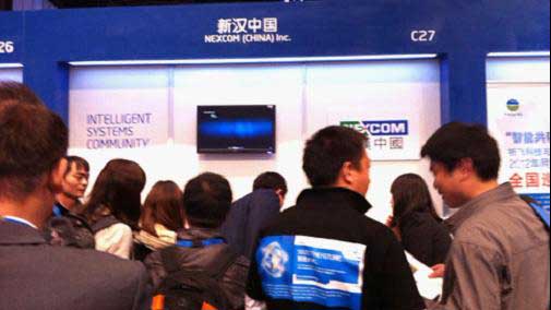 新汉携其最新产品亮相2012 IDF英特尔技术峰会