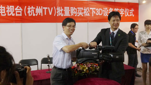 杭州文广集团批量购买松下3D设备