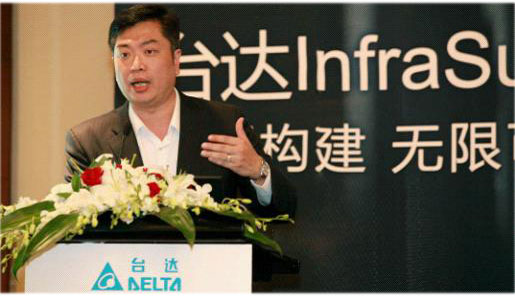 为小型机房用户 打造灵活智能的一体化方案--2012台达InfraSuite灵动小机房媒体交流会在京举办