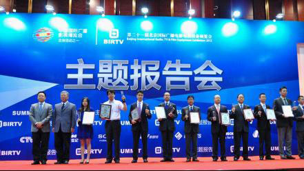 捷成世纪获BIRTV2012产品技术评选两大奖