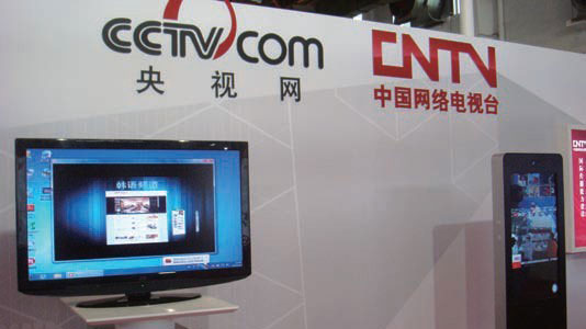 BIRTV互联网电视迅猛发展 三大台各显神通