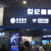 世纪睿科集团携全方位一站式解决方案亮相CCBN2013