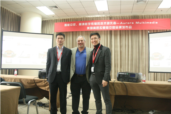 奥罗拉InfoComm China2013首秀展出全新概念传输控制产品