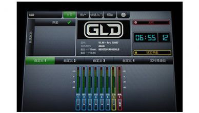 ALLEN&HEATH发布GLD V1.4固件版本