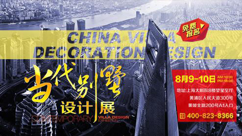 INESA百寸3D激光电视——引领家庭生活跨入智能影像新时代