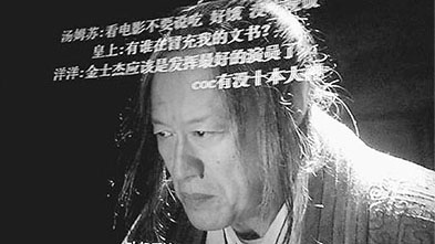 看电影，你“弹幕”了吗