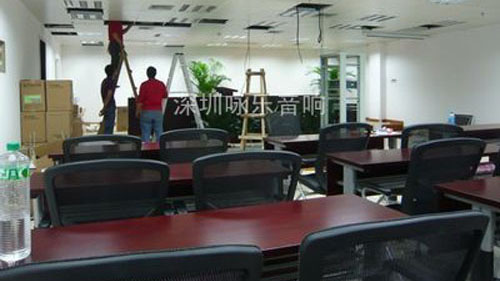 咏乐音响承接中华人民共和国深圳海事局多功能厅音视频系统工程