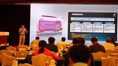 ITTC2015大洋分享内容资源融合新思路