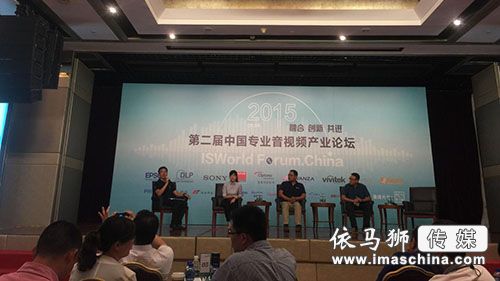 AVANZA出席中国专业音视频产业论坛 - 显示演