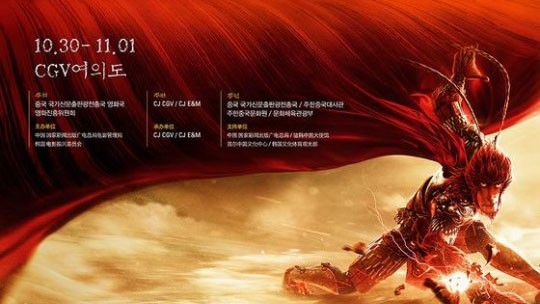 中国电影节 依马狮网内容搜索 电影中国 - 依马