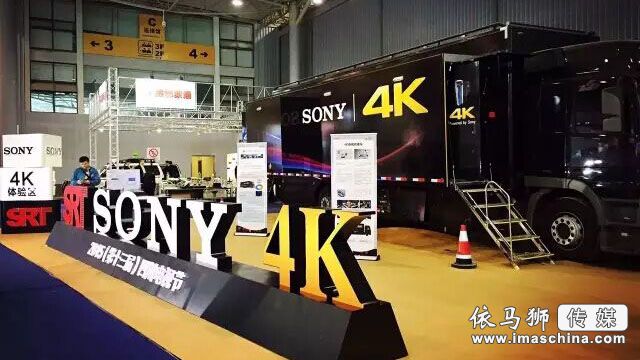 索尼参展2015四川电视节 4K摄影机、4K演播室