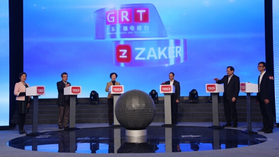 广东广播电视台“触电”全媒体重点项目启动
