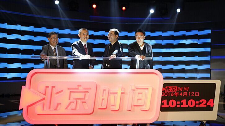 广电互联网+添新军：北京新媒体集团成立