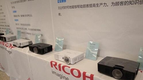 覆盖全河北！2016理光投影机全新应用全面推广