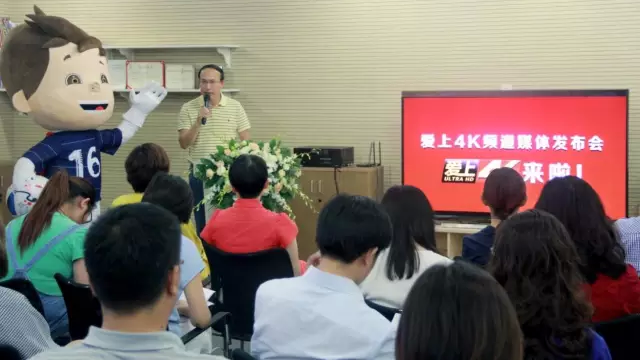 国内首个4K IPTV直播频道上线