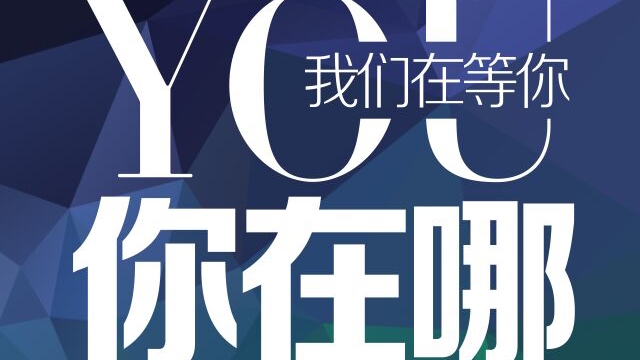 广电精英的头脑风暴即将席卷杭城