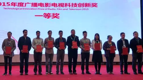 大洋与客户共创新，四大项目同获“广播电影电视科技创新奖”
