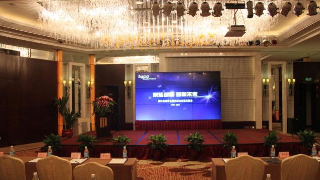 美国动力显示与控制产品全国巡展重庆站举办
