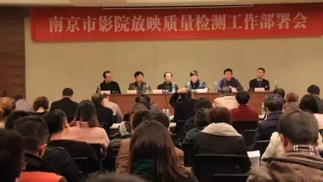影院放映质量治理终于来了！不要怕，岱洋帮您的影城达标！