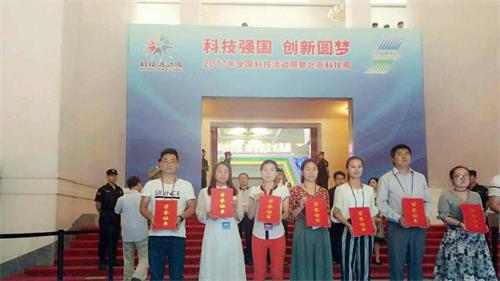 定向音箱聚音宝现身北京科技周，让科技普惠大众
