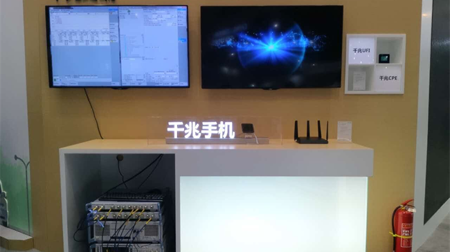 中兴通讯携手罗德与施瓦茨在PT/Expo 2017上展示1Gbps高速下载