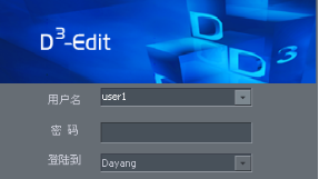 中英文唱词字幕在D³-Edit 2.0上的同步实现