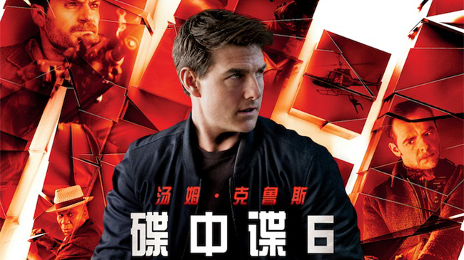 《碟中谍6：全面瓦解》曝杜比影院版独家海报 阿汤哥赞不绝口杜比体验