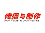 Broadcast & Production/ IMAS China
