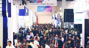 Exhibitors Seeking