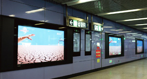 北京中关村地铁站高清大屏