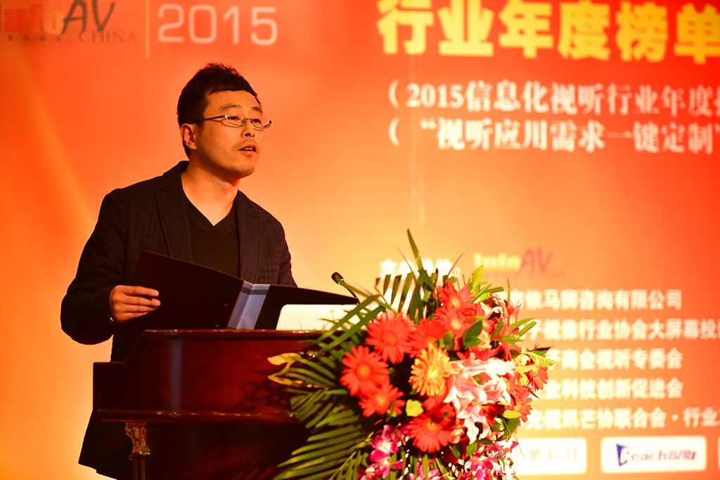 年度热词之七《5GHz》——北京力创昕业科技发展有限公司副总经理 孟哲