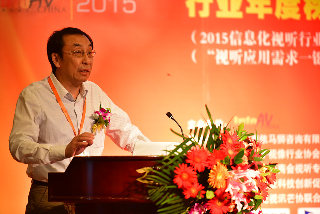 年度热词之八《在线教育》——北京市利国电子技术有限公司总经理 蒋伟平