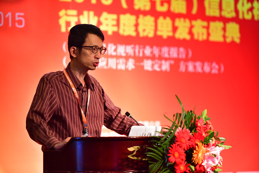 HDBaseT中国代表林浩原先生做《HDBaseT Spec 2.0》报告