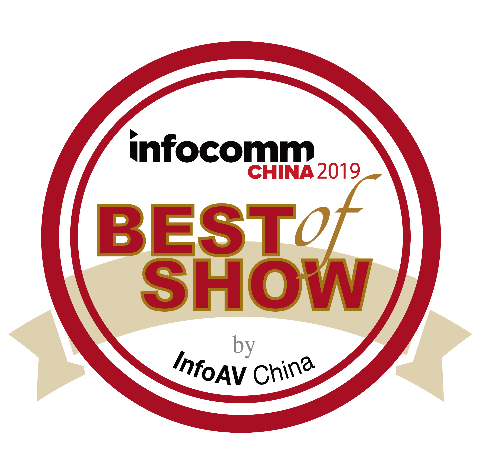 InfoComm China Best of Show
