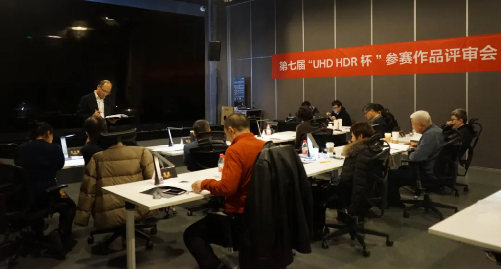 第七届“UHD HDR杯”获奖作品揭晓！ - 依马狮视听工场