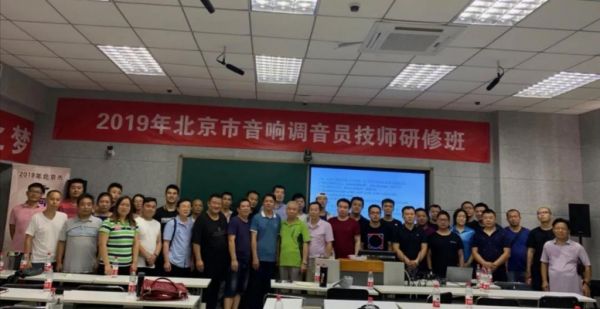 流动扩声系统应用之北京经贸高级技术学校学生实践 - 依马狮视听工场