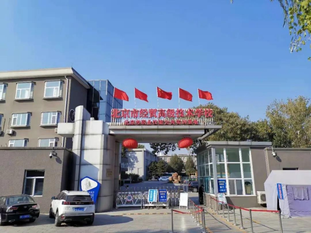 中国工业合作协会声光视讯专业高技能人才培训基地揭牌仪式在京举办 - 依马狮视听工场