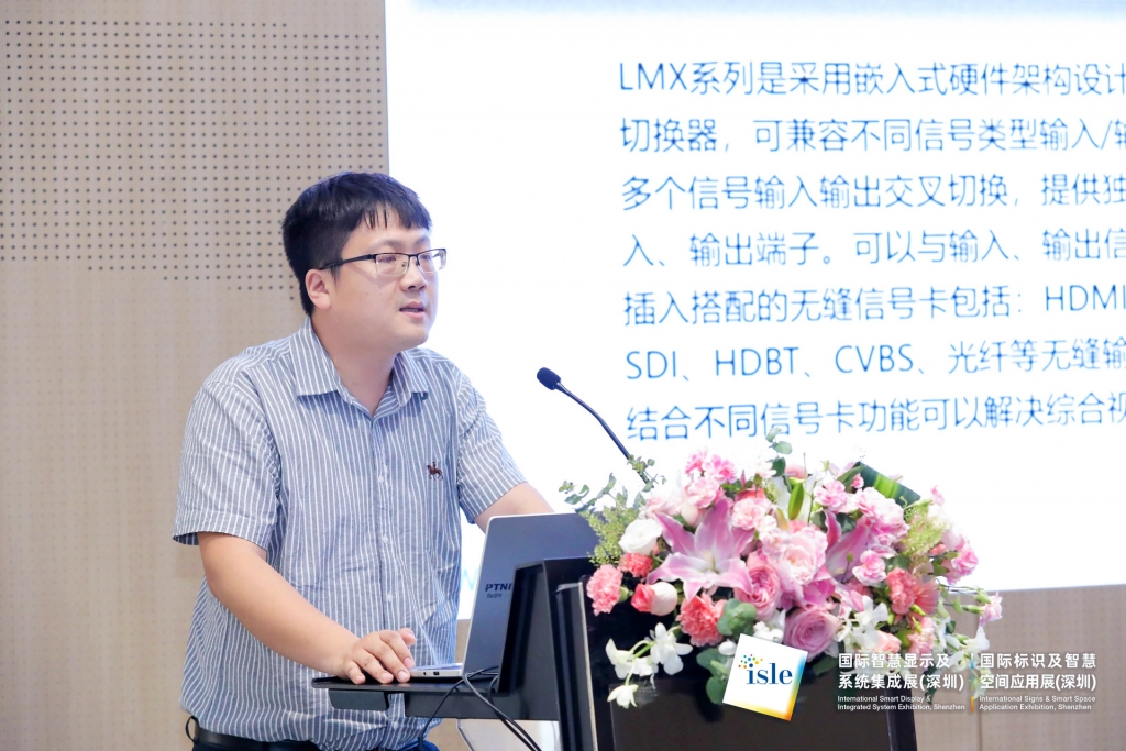 智慧赋能、产业互联  2021中国声光视讯互联创新合作论坛在深举办 - 依马狮视听工场