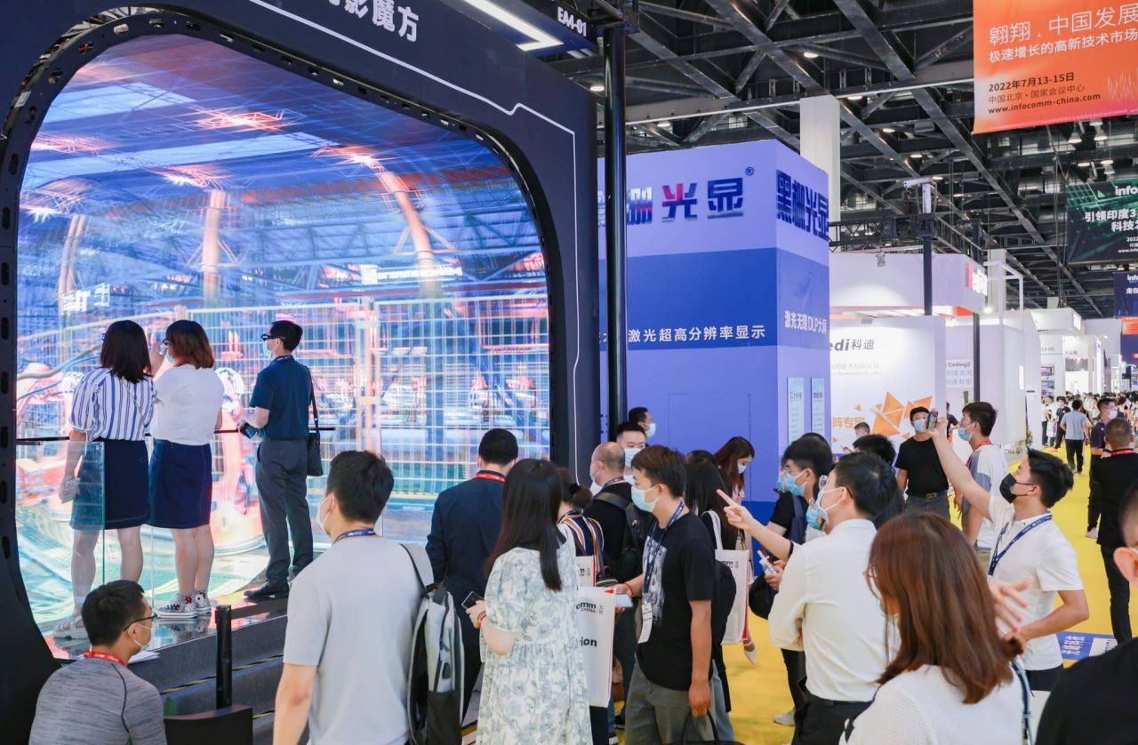 北京InfoComm China 2022 展示创新科技，驱动企业攀升新高度-依马狮视听工场E周刊