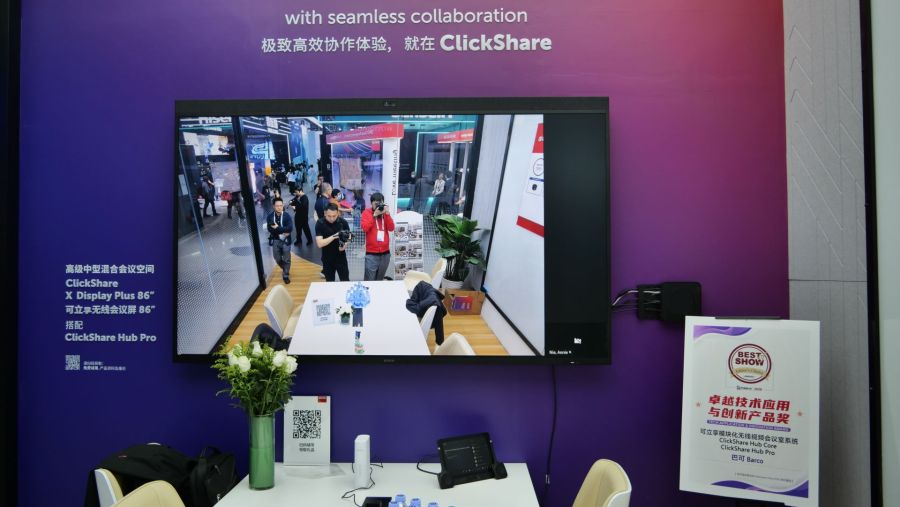 北京InfoComm China 2026期间，依马狮传媒编辑推荐奖"Best of Show"火热出炉！