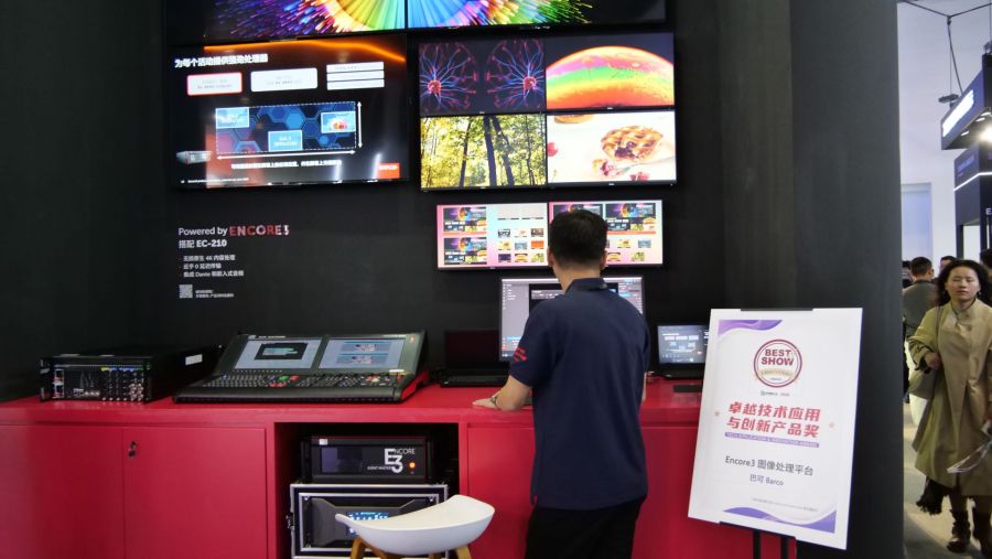 北京InfoComm China 2026期间，依马狮传媒编辑推荐奖"Best of Show"火热出炉！