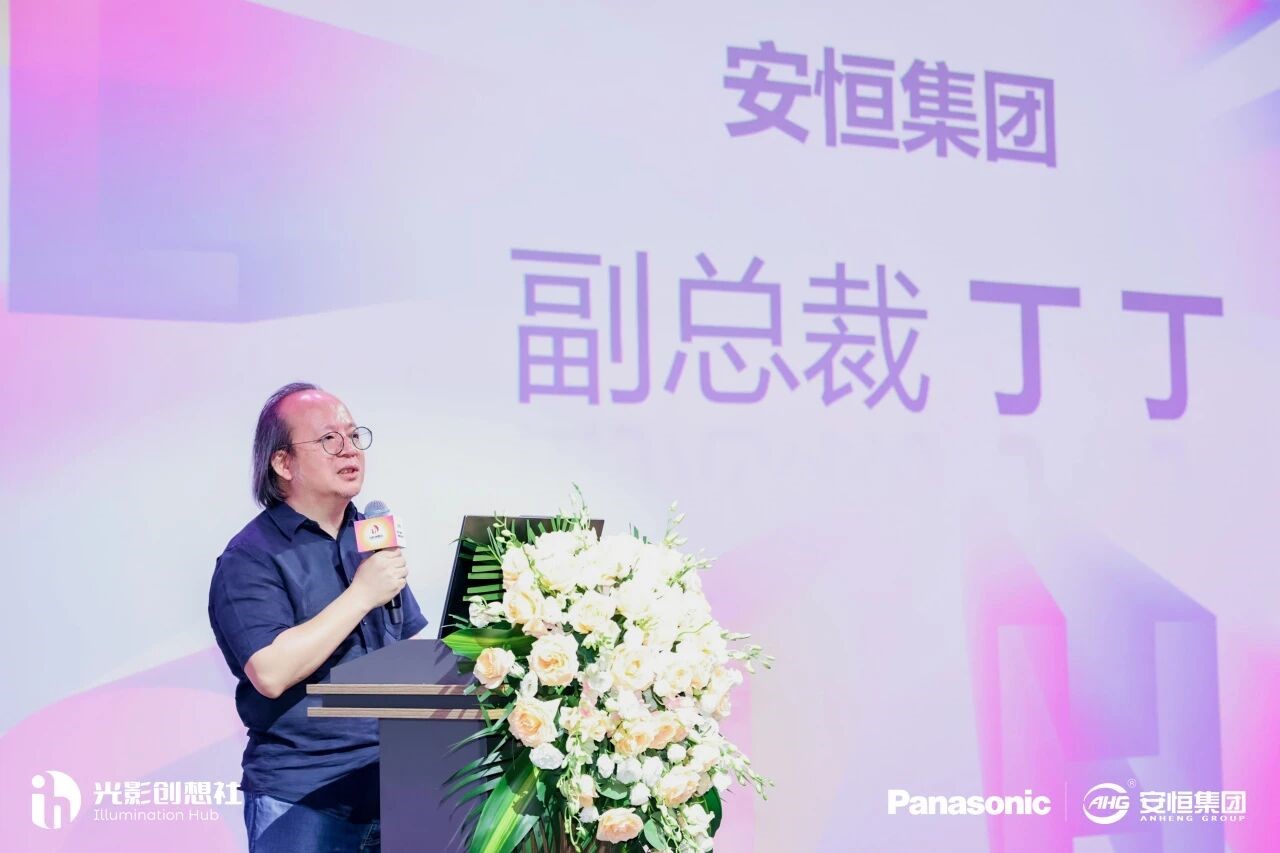 聚力光影共创，赋能文旅新程｜“光影创想社“正式揭牌成立