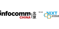 InfoComm China 展会 2023-07-19 ~ 2023-07-21