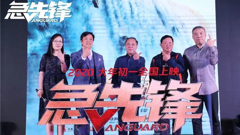 超级动作大片《急先锋》定档2020年大年初一  唐季礼：要原创出让好莱坞学习的动作场面