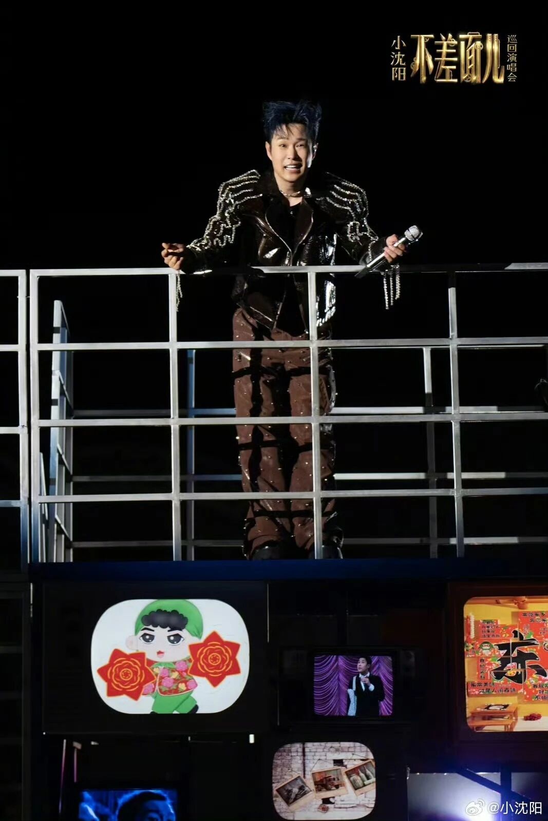 听歌也讲究“面儿”！L‑Acoustics 与 DiGiCo 实力护航小沈阳巡回演唱会首站